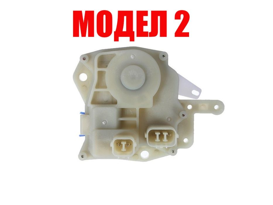 Брава за Honda Civic и Accord/Хонда Цивик и Аккорд за предна врата
