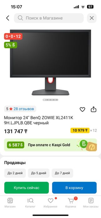 Zowie геймерский монитор дешево