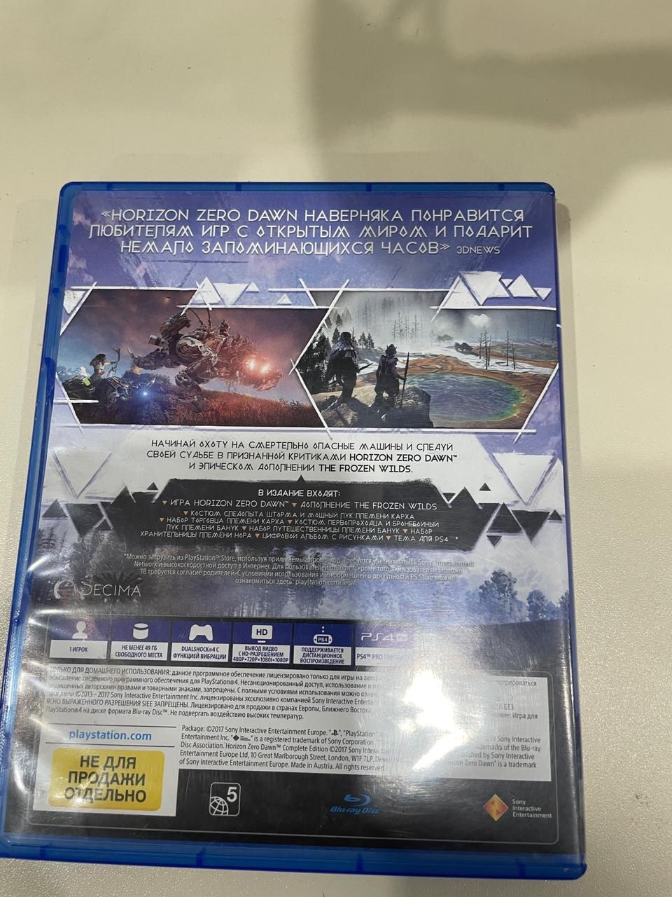 Продам диск на ps 4