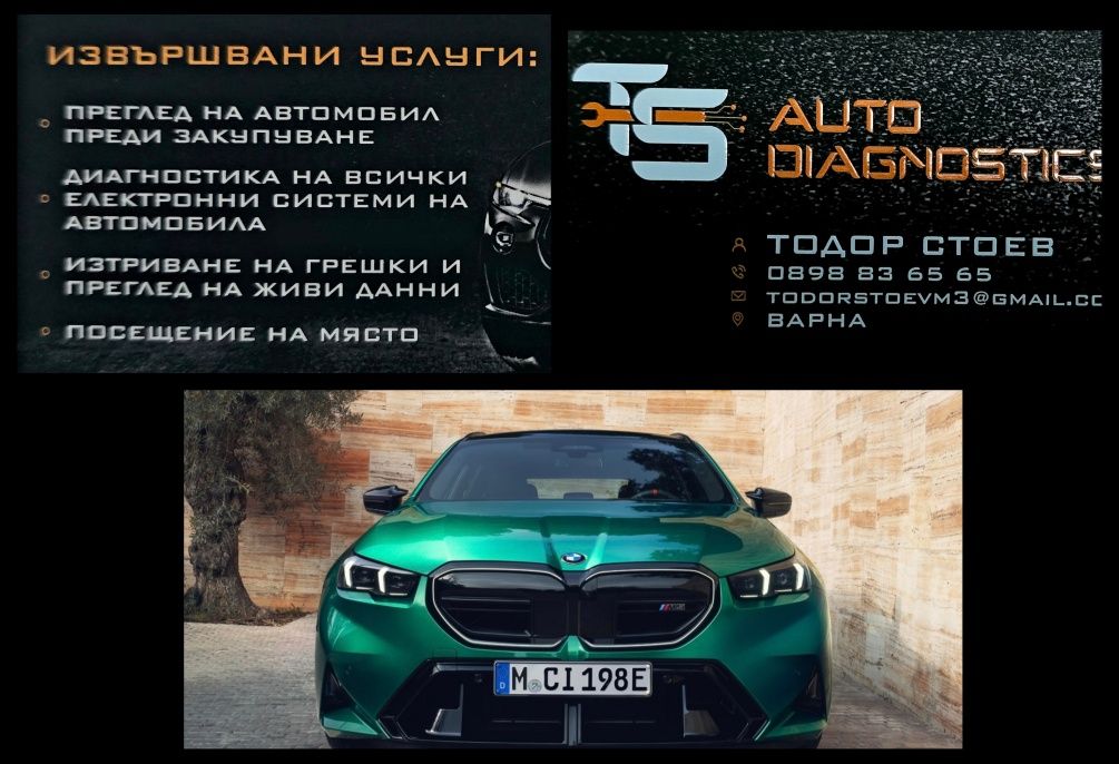 Проверка  на Автомобили!!! ТОП ПРОМОЦИЯ!