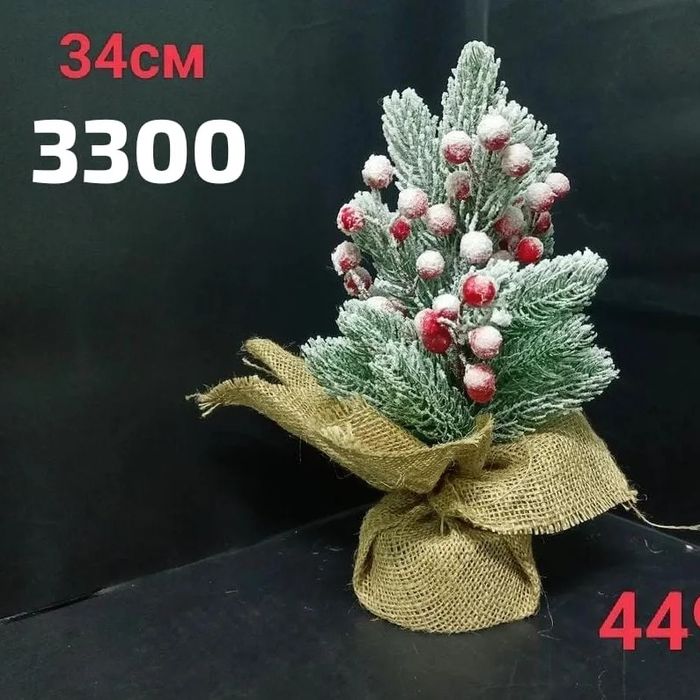 Новогодние товары по низким ценам