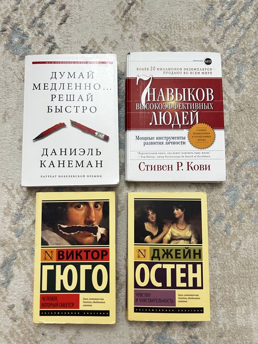 Книги Новые с интересным сюжетом