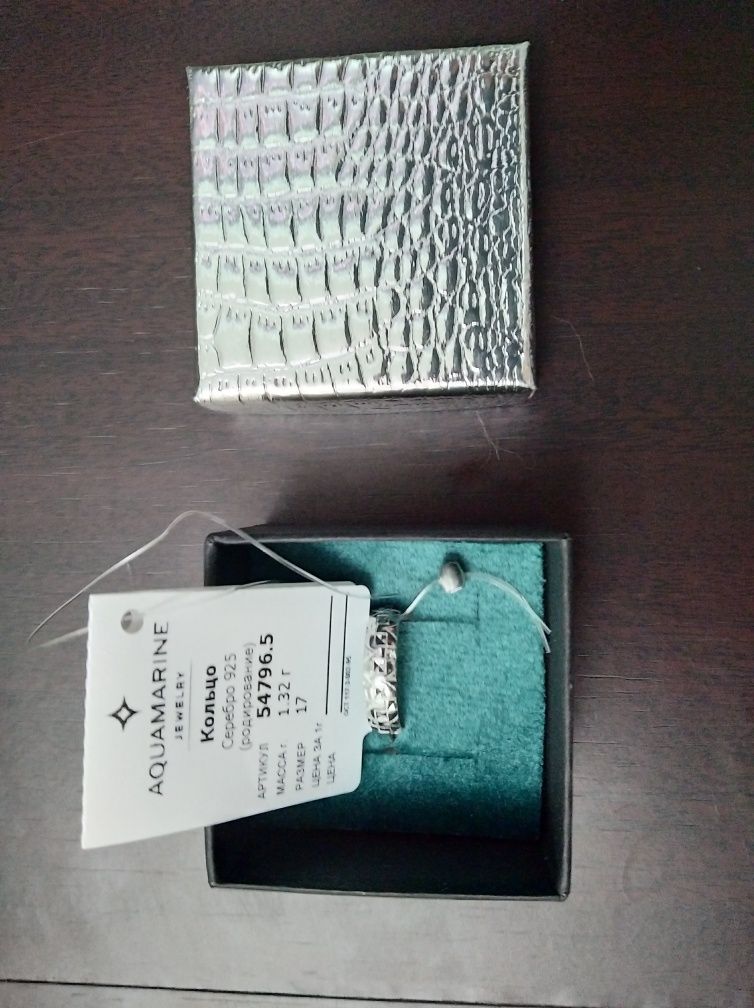 Продам кольцо серебряное