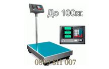 Японски кантар до 100 кг с метална платформа ,електронна везна нова
