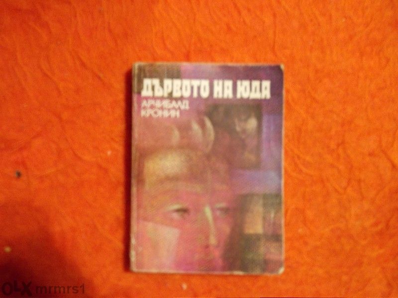 Книги разни смесено