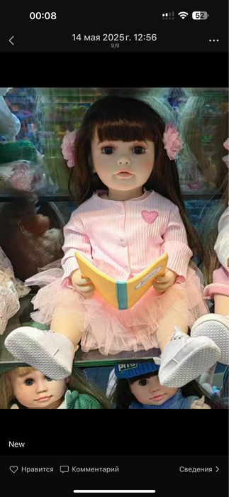 Кукла реборн пулт управления губи руки голова двигается