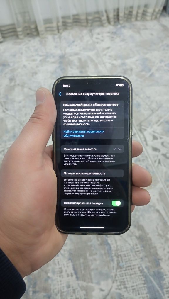 iPhone 12 pro сотилади
