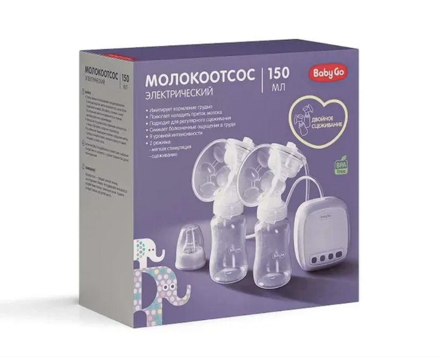 Электрический молокоотсос двойной