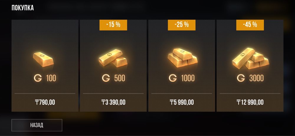 Нож в стэндофф 2