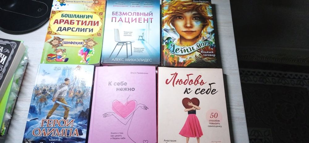 Книжки в хорошем состоянии