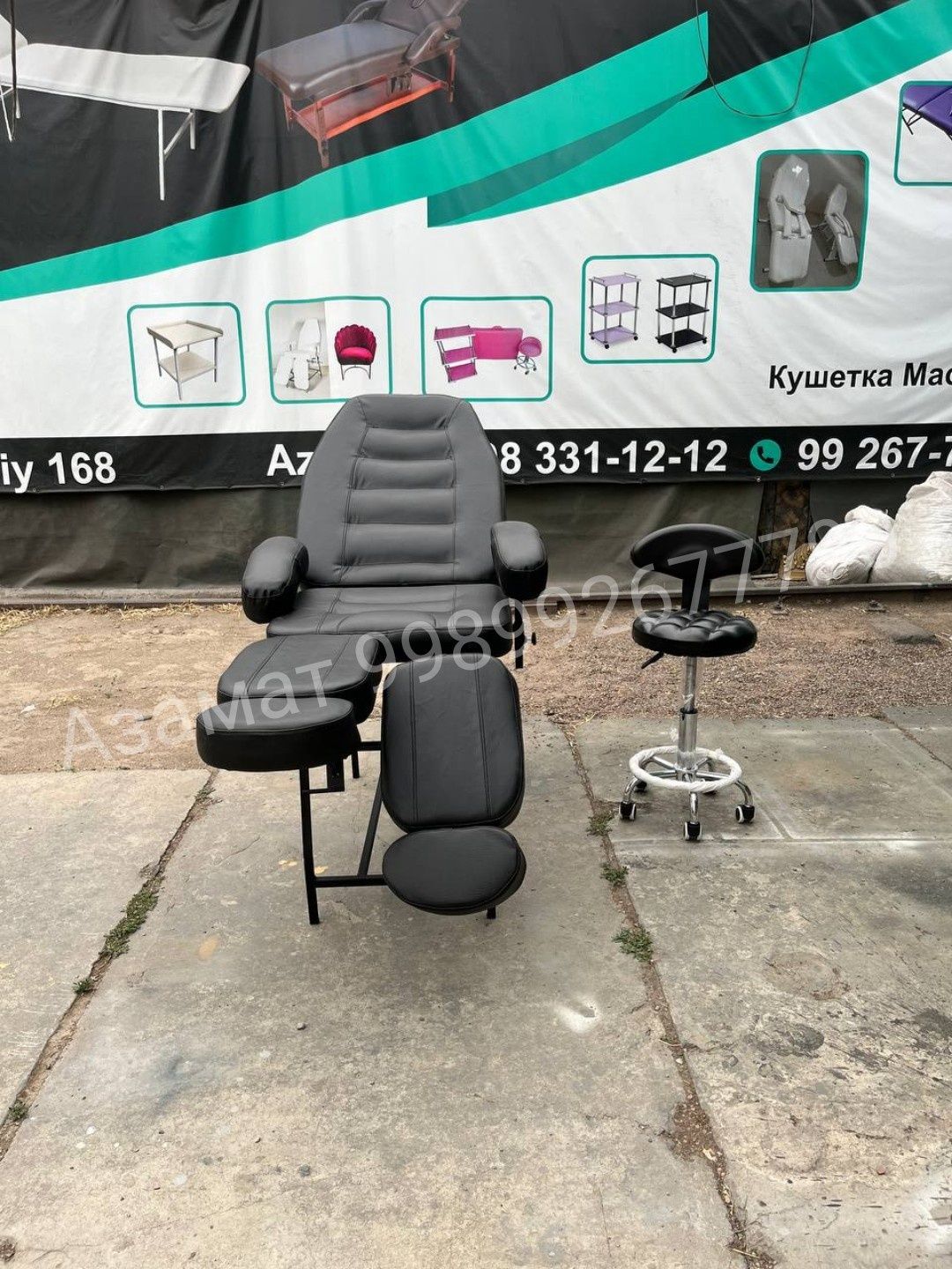 Педикюрный кресло