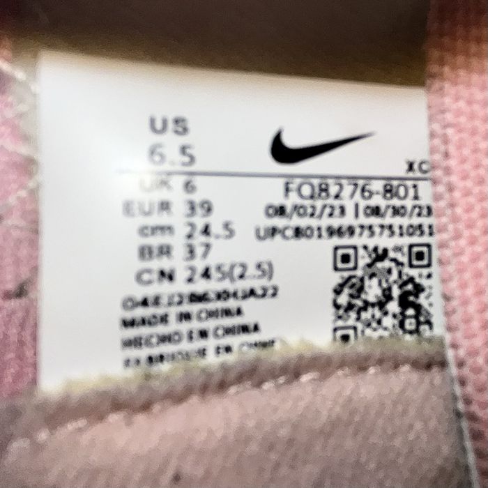 сороконожки найк