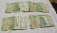 Банкноти от по 1 лея Румъния