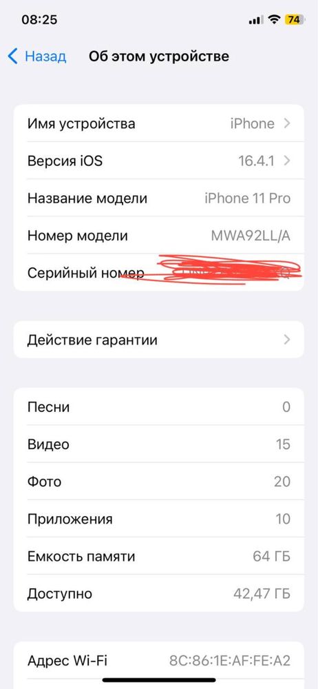 Iphone 11pro 64gb Ideal