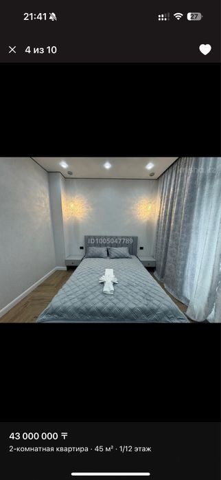 Спальный кровать/тумба/полка