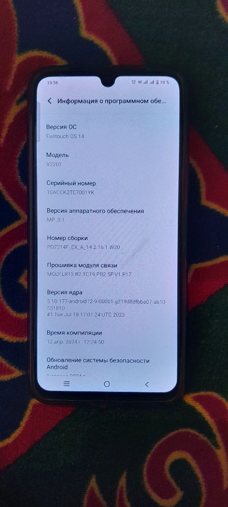 Vivo V25E  Память 128гб