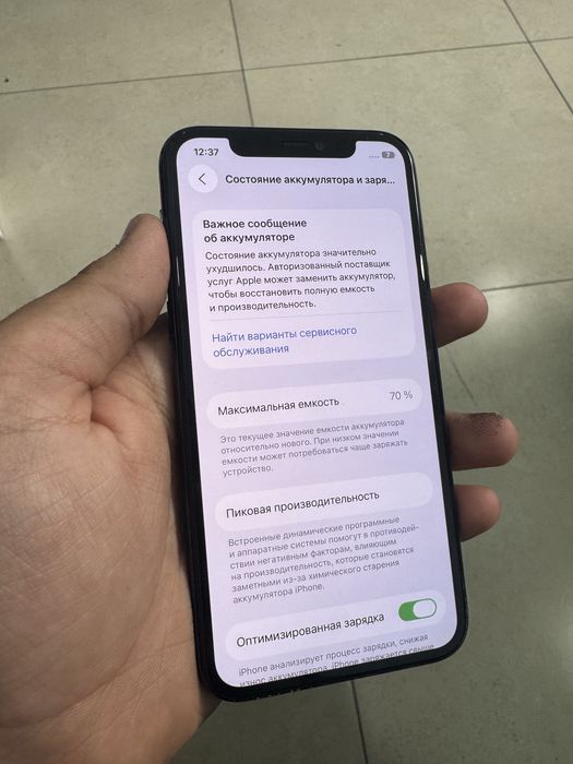 Iphone 11 pro srochno sotiladi