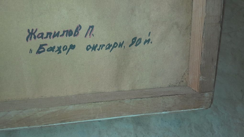 Suratlar kartina