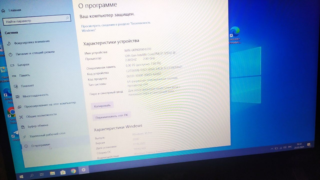 Асер Core i7 Acer