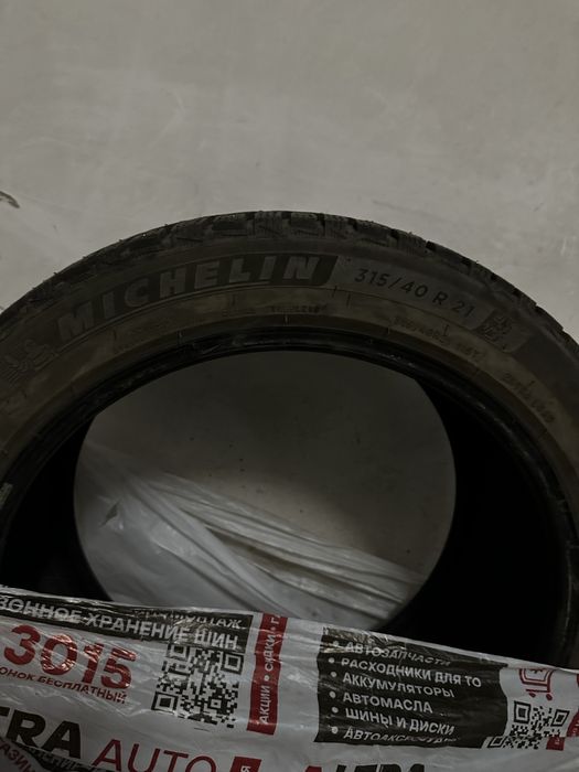 Продаются шины MICHELIN