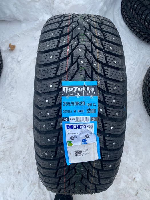 Новые 20-ые шины