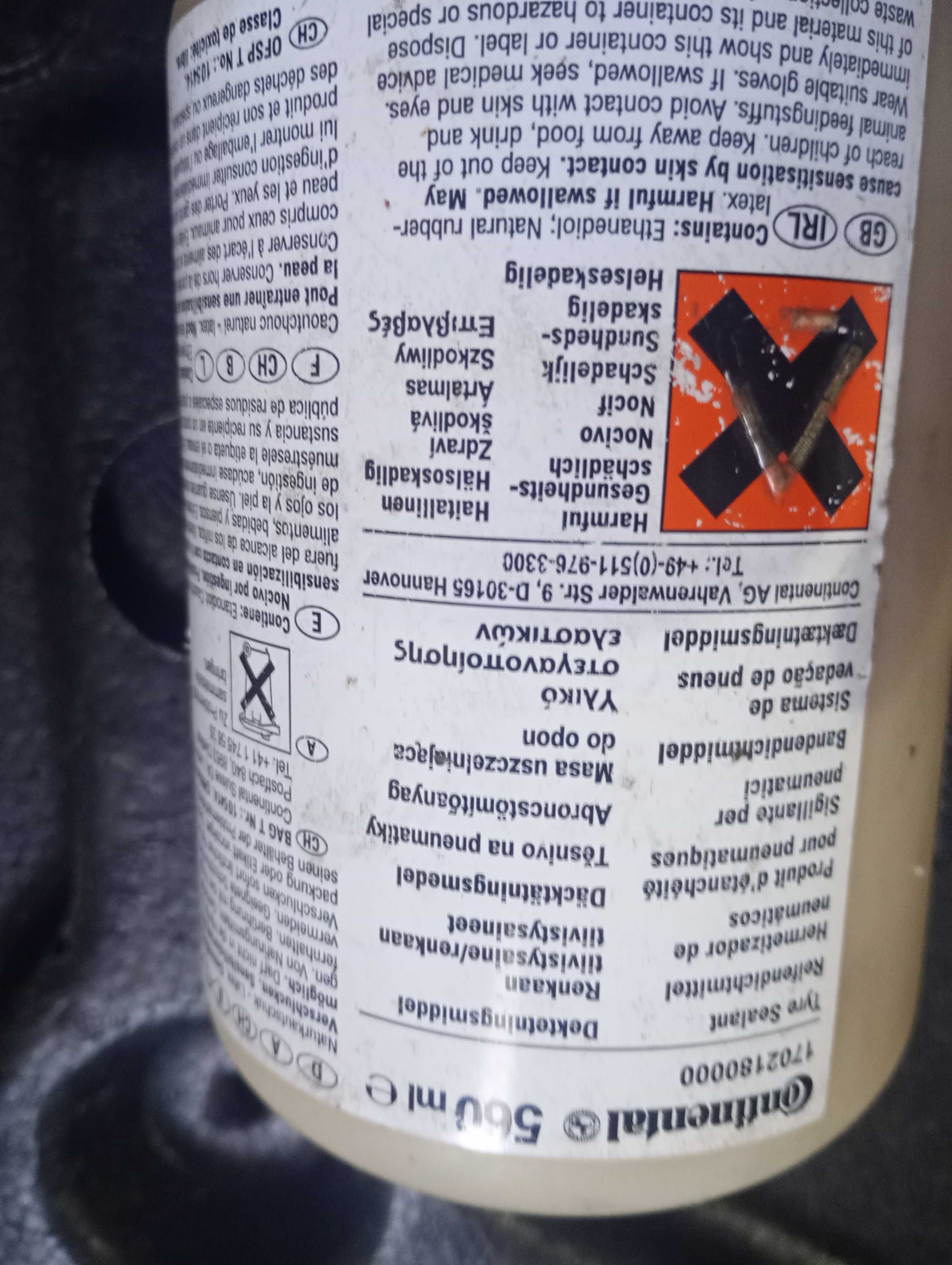 Пяна за компресор
