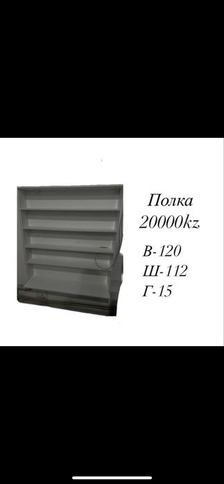 Шифонер,помощник,полка,дверь,раковина, стул