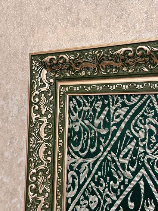 Кисва Каабапушт ва кисва Равза