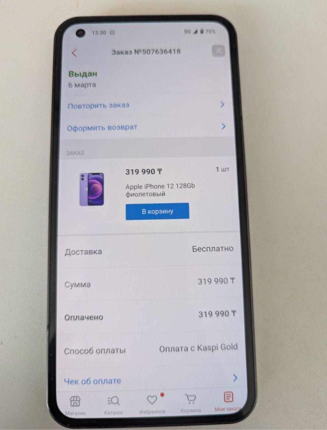 Айфон 12 как новый