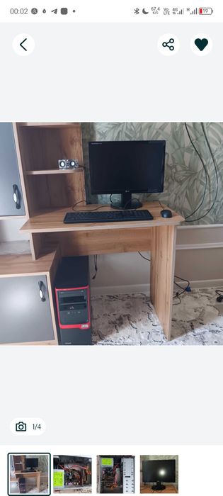 Computer computer