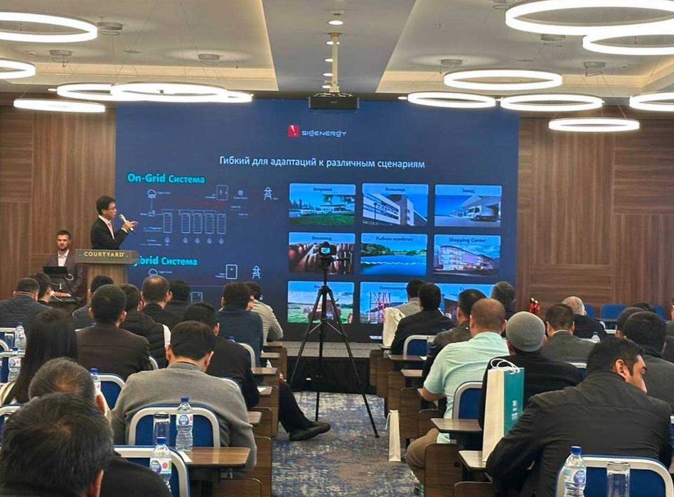 Конференции, тренинги, корпоративы — организация под ключ