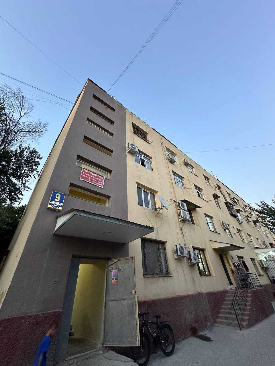 Срочно продаётся 1 ком