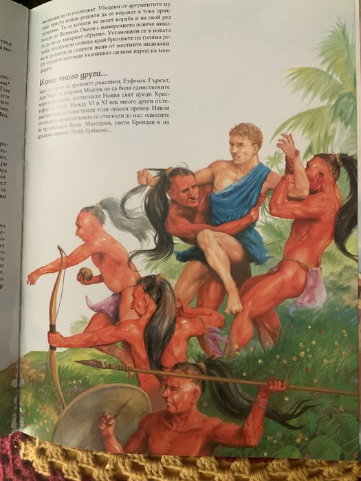 Детски книжки. “Америка” и други стари книжки