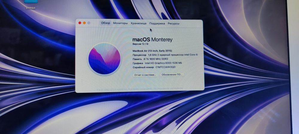 Macbook Air ( 13-inch,  2015)