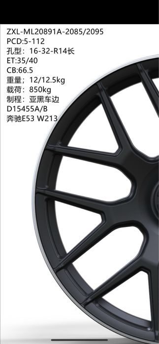 Amg Orginal Forget kovinniy R20 razna shiroki