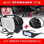 НЕМСКИ Инверторен електрожен 350А с дисплей + соларни заваръчни очила