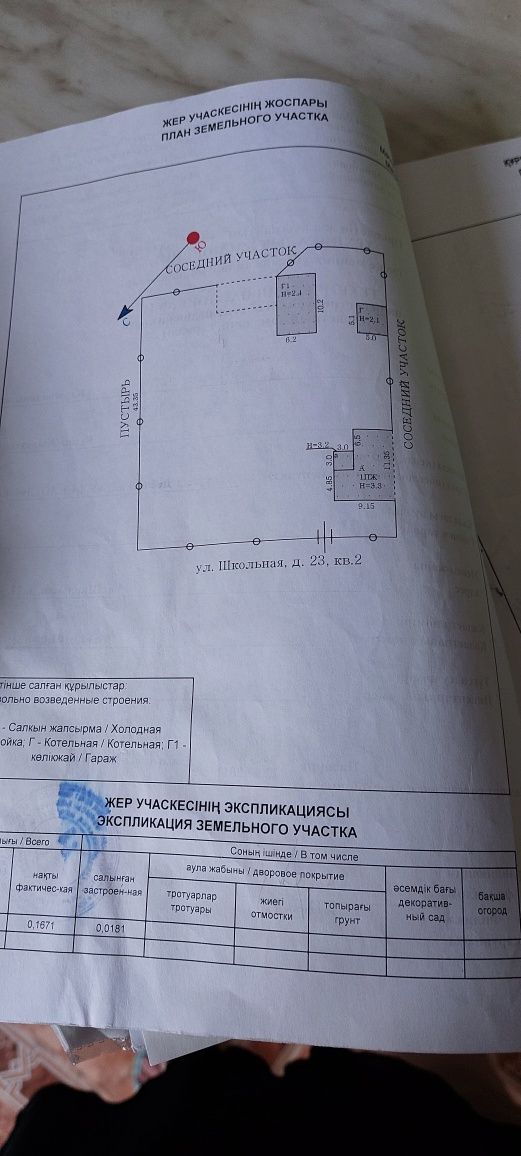 Продам дом в новой Дубовке возможно в рассрочку