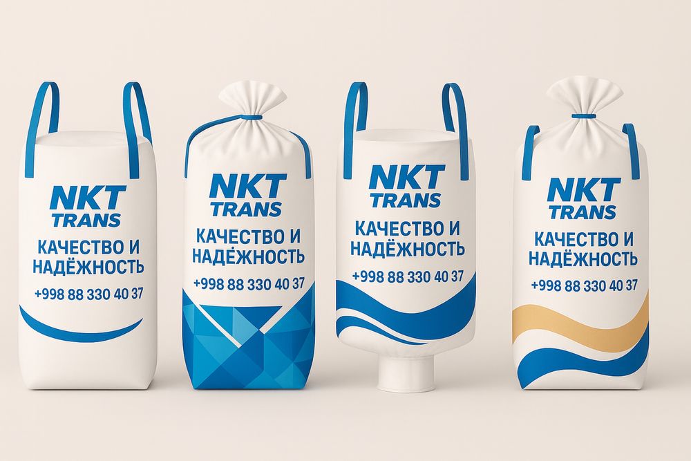 Биг-бег, обычные мешки, вторичные, канвертные, вкладиши для вогона