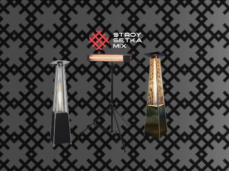 Инфракрасный обогреватель истгич печка pechka isitgich tashqi