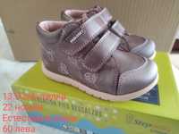 Бебешки обувки за момиче Pablosky, 22 номер, 13.5 см. стелка