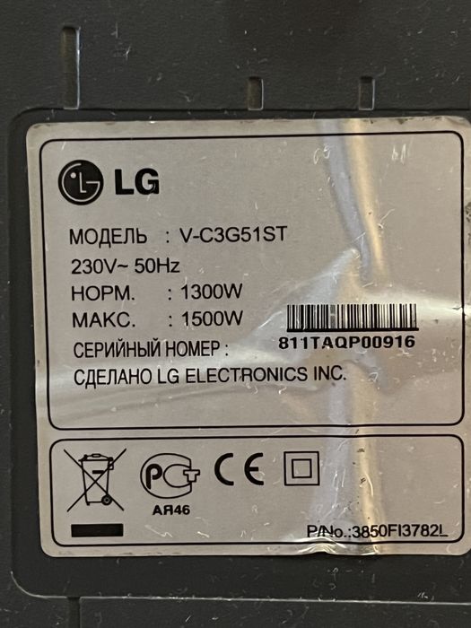Пылесос LG V-C3G51ST