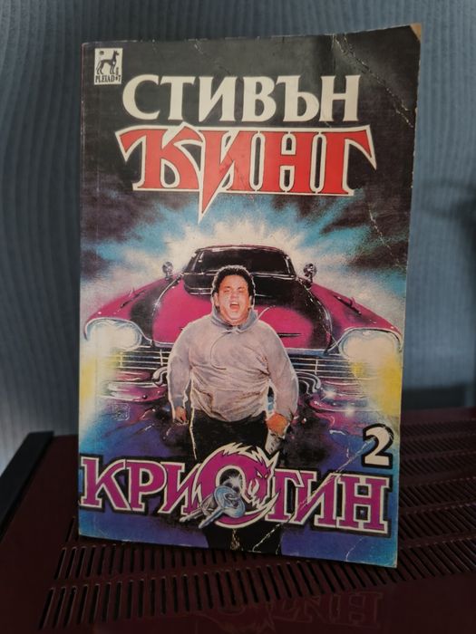 Книги художествена литература
