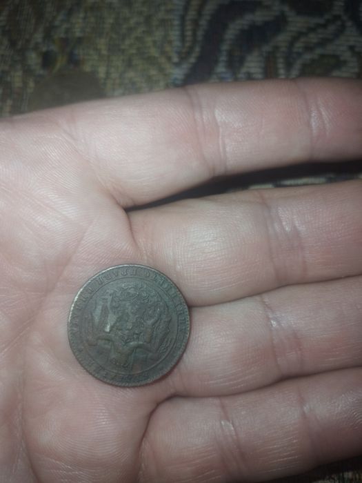 Стари български монети