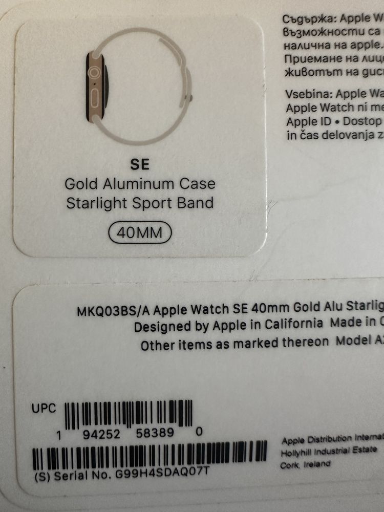 Apple Watch SE 40mm Gold Starlight