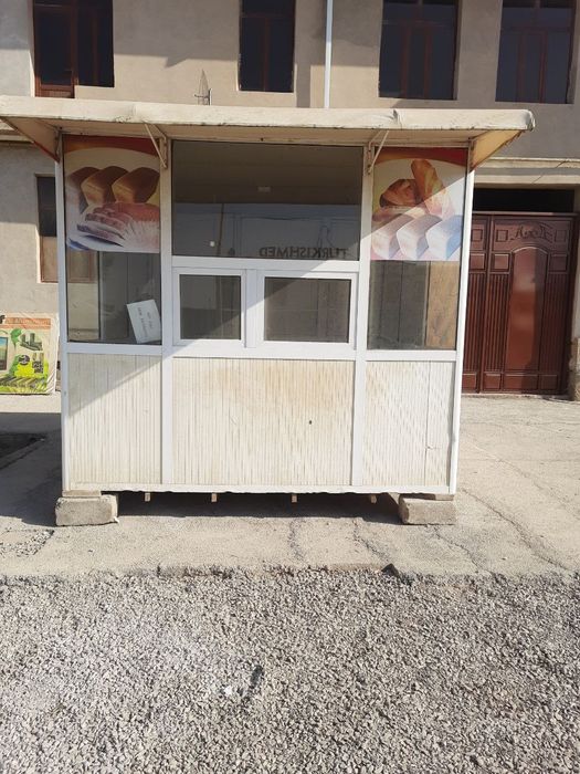 Бутка универсал бизнеас