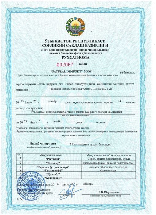 Следующий шаг в эволюции мужской энергии - HASAAS
