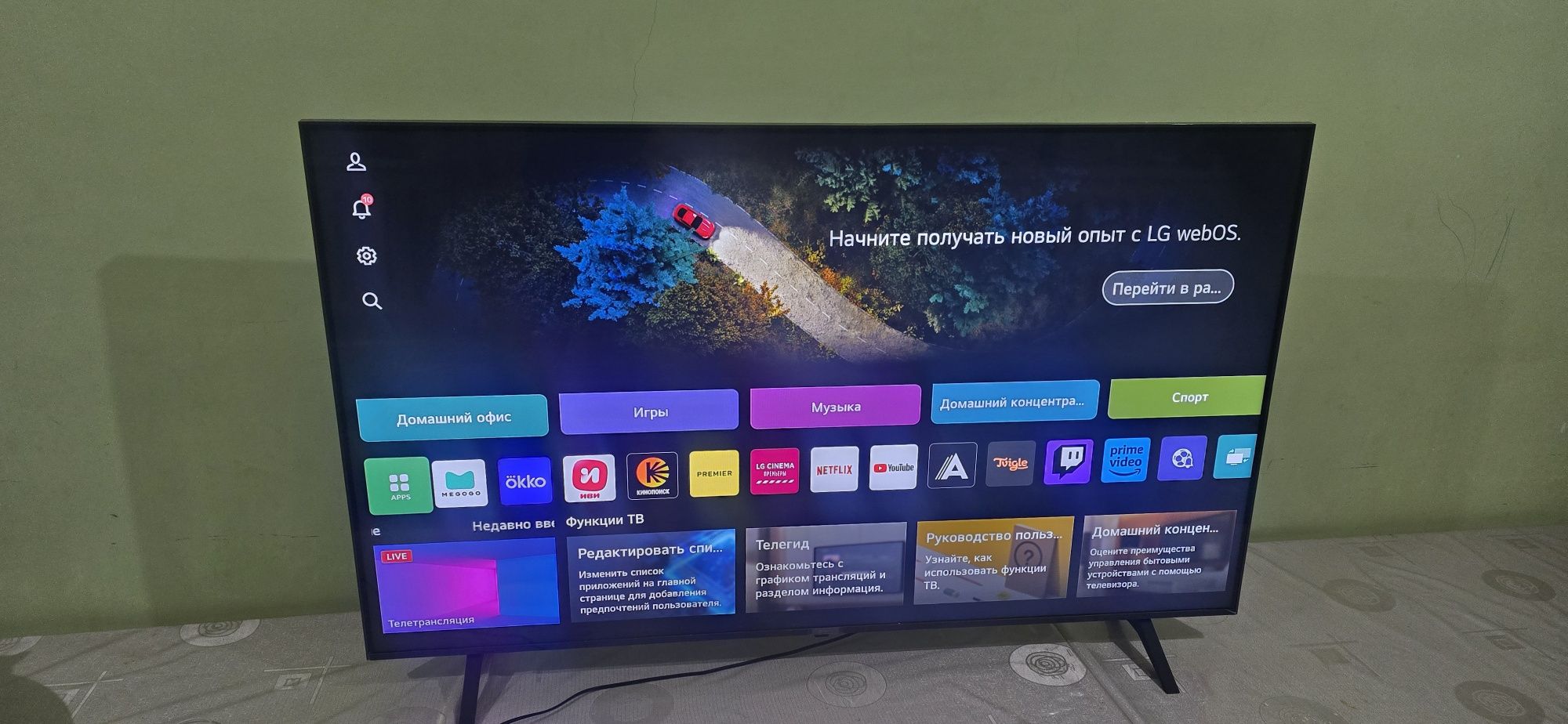 Lg telvizir 165x65