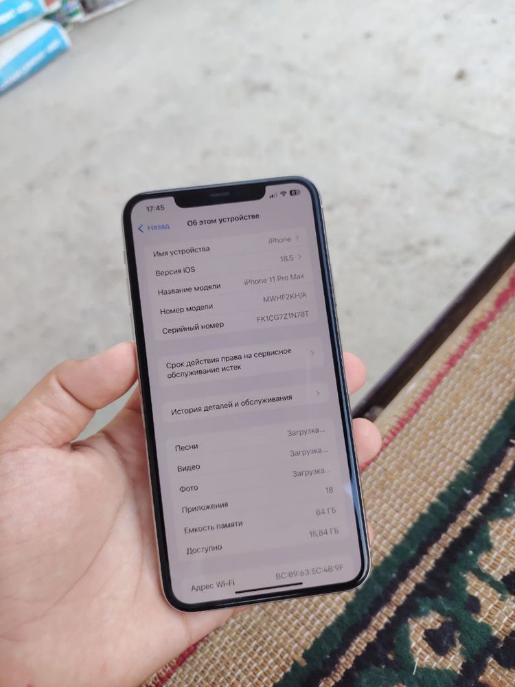 IPhone 11 pro max