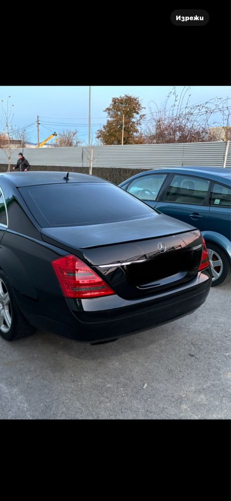 Задна броня за W221 преди фейса