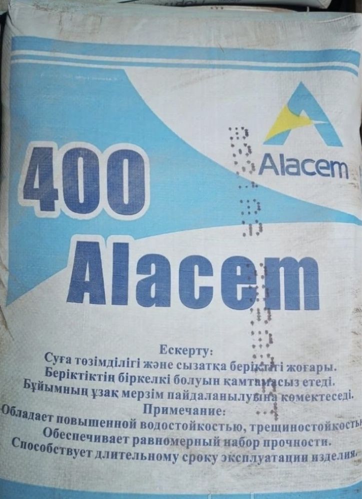 Цемент Alacem. М400,М500